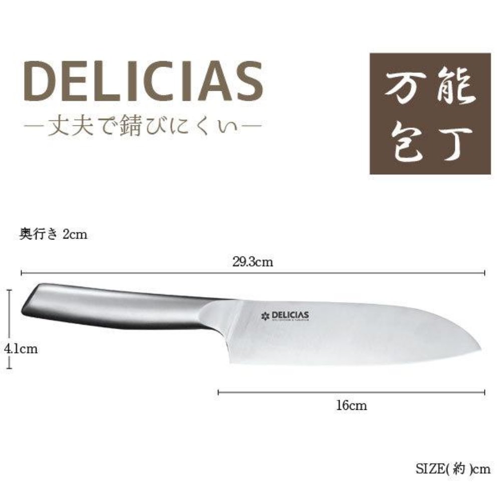 萬用刀 | 鉬釩鋼 | KAKUSEE | DEL-01